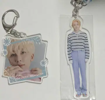 세븐틴 정한 아크릴 키링