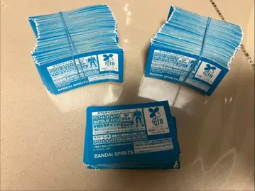 235장 미추첨 제일복권 더블 찬스 캠페인권 아머드 올마이트