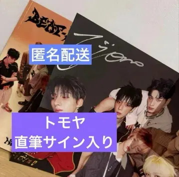 NEXZ 넥스지 TOMOYA 토모야 친필 사인 Beat-Boxer