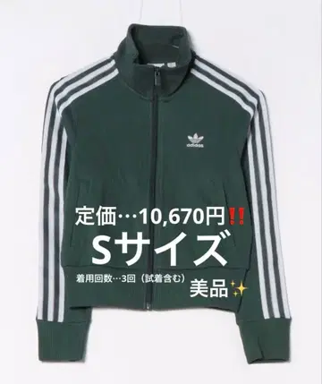 adidas 아디다스 W FBIRD KNITTED TOP [ S ]