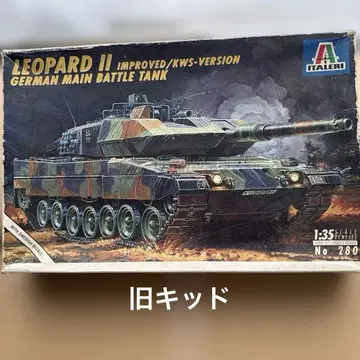 Italeri 1/35 Leopard 2 Improved No.280