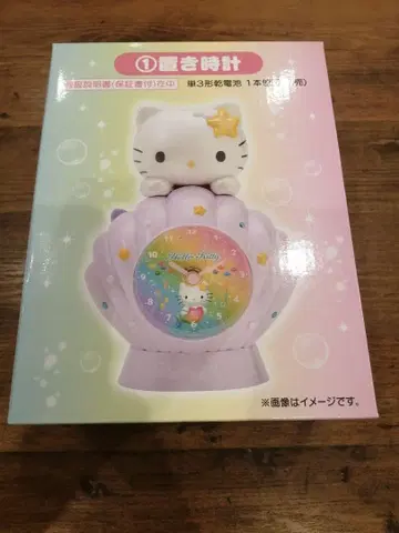 산리오 복권 키티 탁상 시계