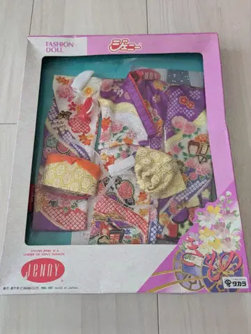 제니 기모노