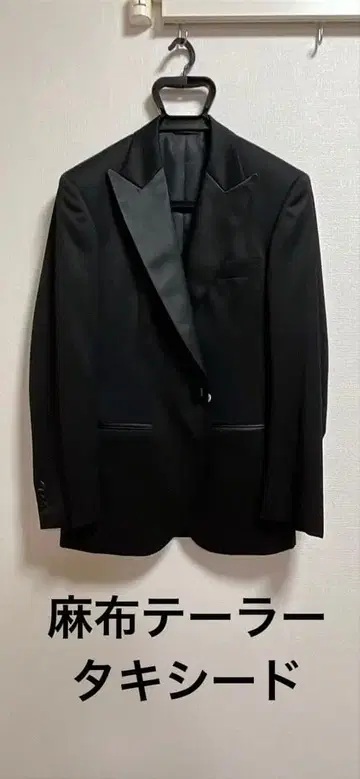 아자부 테일러 턱시도 자켓 블랙