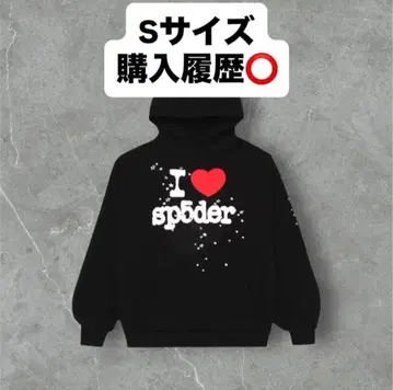 sp5der 스파이더 후드티 ilove
