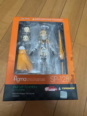 figma 아르토리아 펜드라곤 레이싱Ver