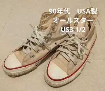 [레어] USA제 올스타 아이보리 US3 1/2 22.5cm 90s