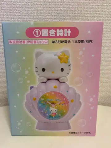 산리오 헬로키티 행운 복권 탁상 시계