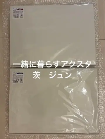 함께 사는 아크릴 스탠드 앙상블 스타즈 앙스타 이바라 준