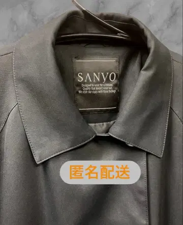 SANYO 산요 스텐 칼라 100년 코트 봉제 일본제 관혼상제도