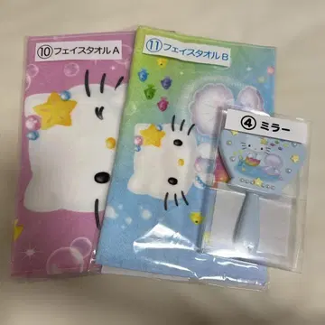 헬로키티 당첨 복권 페이스 타월 거울 3종 세트