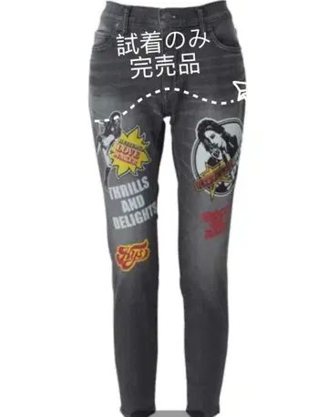 HYSTERIC GLAMOUR HYSTERIC SPY 스키니 데님 팬츠
