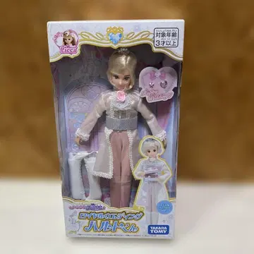 리카 로얄 웨딩 하루토 군 인형 본체 새상품