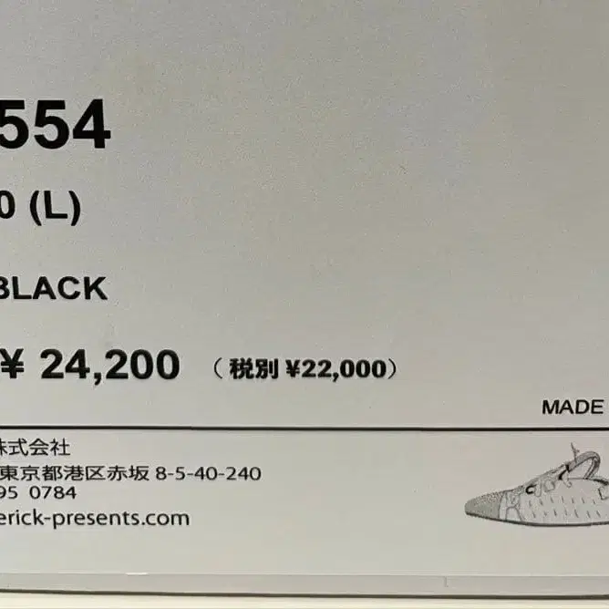 8번째 상품 이미지