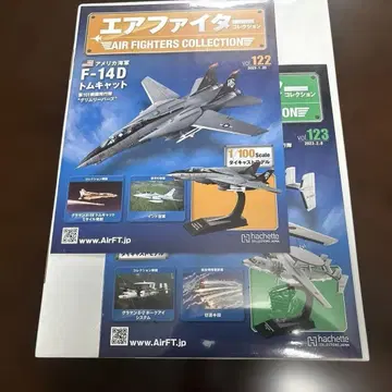 에어 파이터 컬렉션 F-14D 톰캣 E-2 호크아이 2기 세트