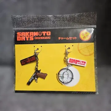 극장판 영화 SAKAMOTO DAYS 참 세트 [미개봉 새상품]