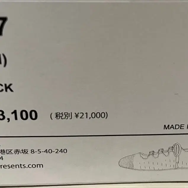 10번째 상품 이미지