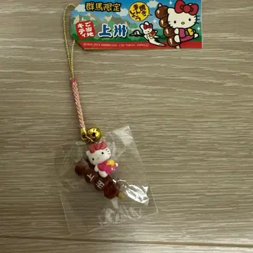 지역 한정 키티 군마 스트랩