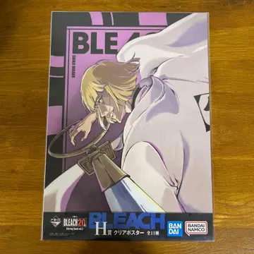 BLEACH 히라코 신지 제일복권 클리어 포스터