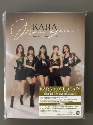 MOVE AGAIN KARA 15TH ANNIVERSARY ALBUM