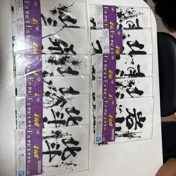 북두의 권 세기말 타월 제일복권 11장 풀세트