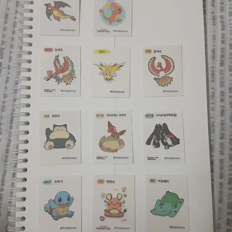 포켓몬스터 띠부씰