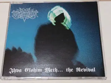 Katatonia 블랙 메탈 black metal