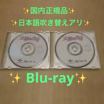 태양의 후예 Love Under The Sun 체험판 Blu-ray