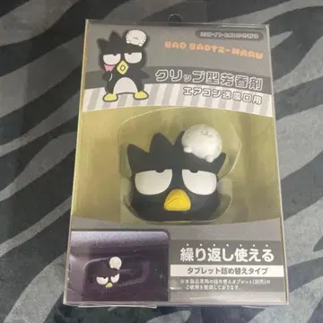 바츠마루 클립형 방향제 산리오