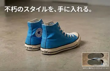[미색] 컨버스 올스타 하이컷 블루 5 (24cm 상당)