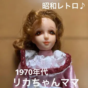 1970년대 빈티지 리카짱 엄마 가동 바디 오래된 인형 쇼와 레트로