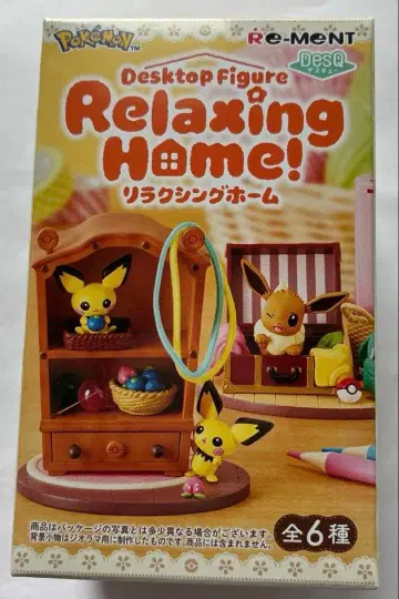 리멘트 포켓몬 릴랙싱 홈