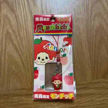 지역 한정 몽치치 아오모리 한정 사과 스트랩 미개봉