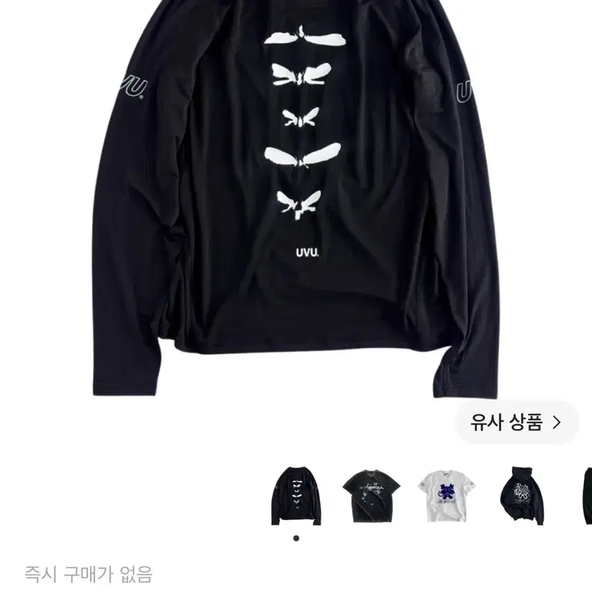 UVU Paris 25 Hoodie Ink Blue | Bunjang Global