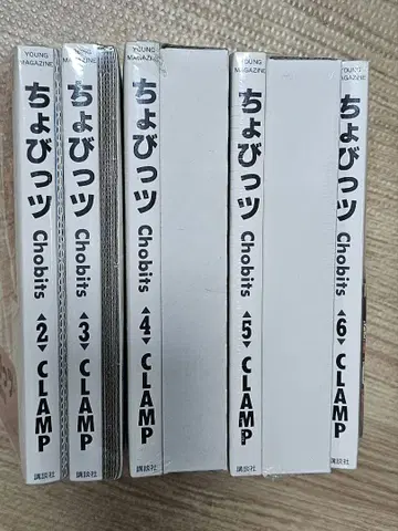 쵸비츠 최초 한정판 미개봉 새상품 2권~6권 세트 CLAMP