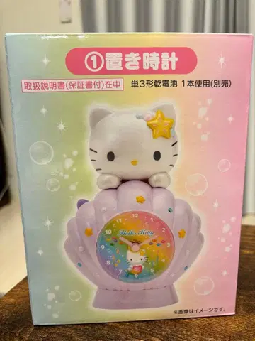 1 탁상시계 헬로키티 복권 산리오 Hello Kitty