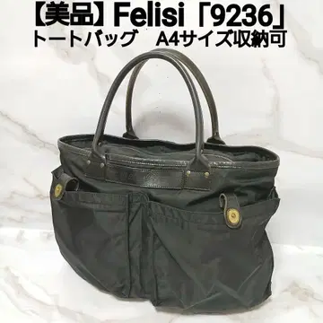 [ 새상품급 ] Felisi 9236 토트백 헬멧백 나일론/가죽