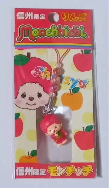 신슈 한정판 몽치치 사과 스트랩