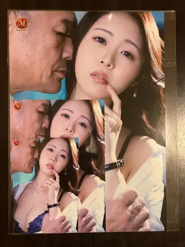 쿠온 미오 / L판, 2L판, A4 사이즈 브로마이드 3장 세트 마돈나