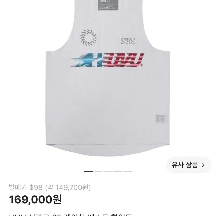 Shop uvu싱글렛 on Bunjang Global Site - No more Korean account!