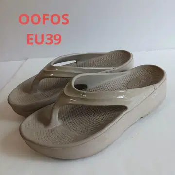 OOFOS 리커버리 샌들 EU39 베이지