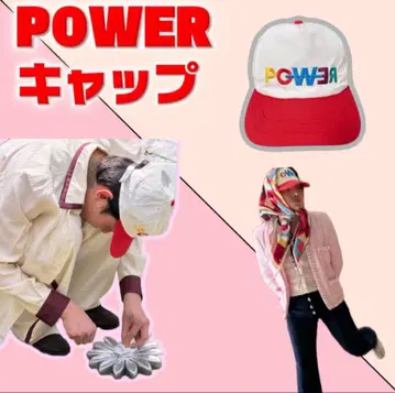 G-DRAGON POWER 캡 RED
