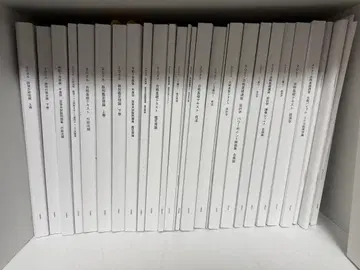 LEC 부동산 감정사 2027년 단답형+논문 세트