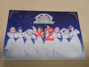 2장 세트 러브 라이브 하스노소라 무대 인사 한정판 입장 특전 엽서 영화