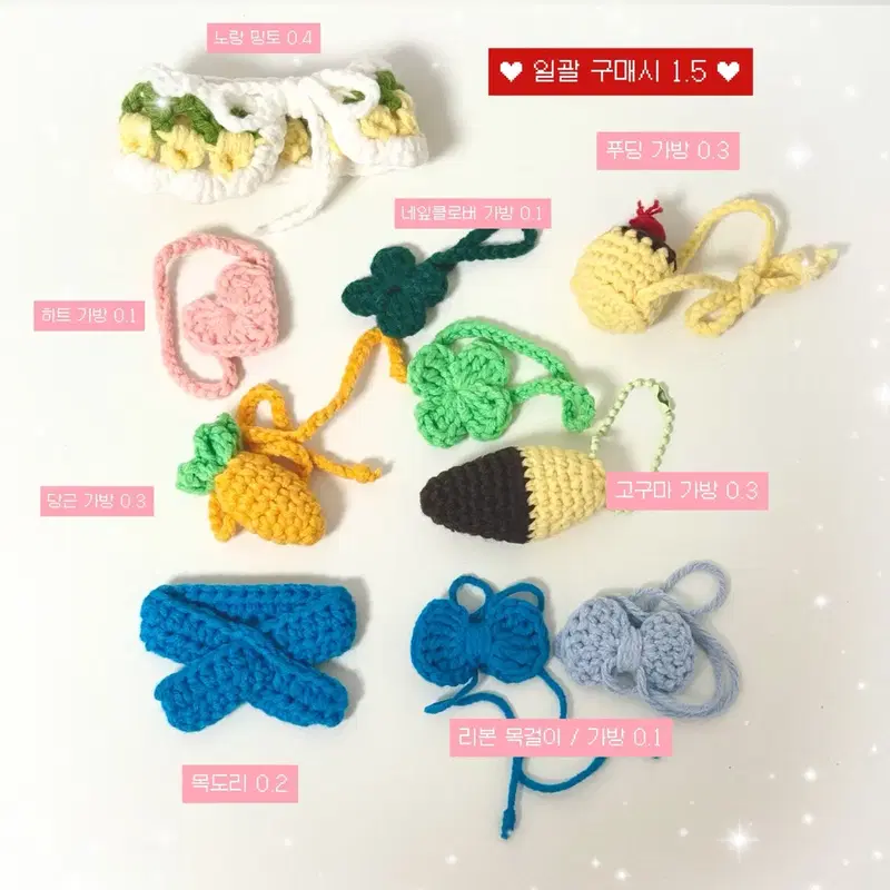 5cm 7cm 인형 소품 양도 | 엔시티 위시 보넥도 하투하 라이즈
