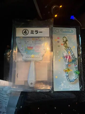 헬로키티 복권 머메이드