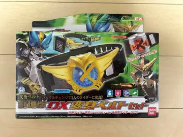 BANDAI DX 변신 벨트 세트 윙 폼 & 가면라이더 가오