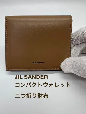 [새상품급] JIL SANDER 질 샌더 이단 접이식 컴팩트 지갑 브라운