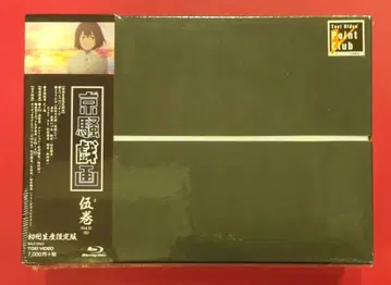 애니메이션 Blu-ray 교소기과 초회 전6권 세트