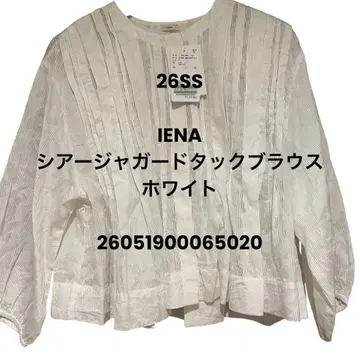 새상품 IENA 시어 자카드 턱 블라우스 화이트